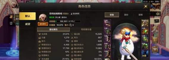 《欢乐西游》跨服大作战（玩家必看！欢乐西游最新玩法介绍）