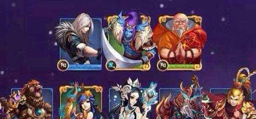 《欢乐西游》单人刷牛魔王攻略详解（教你如何轻松击败牛魔王）