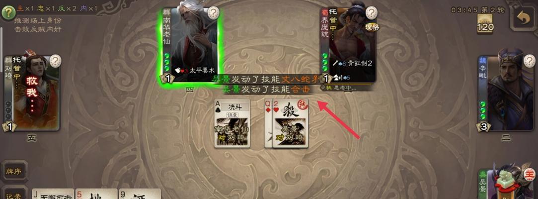 幻想三国志5（卫兵英严如何偷懒）