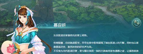 幻想三国志5医馆制药任务攻略（制药过程详解）