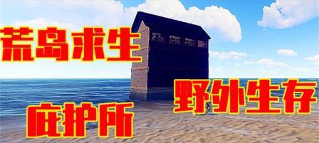 探究荒岛求生发动机的合成与应用（从游戏世界到现实生活）