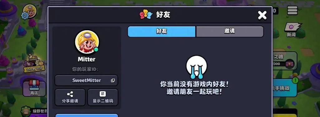 《荒野八人组》全人物加成属性一览（探秘游戏中每个角色的属性加成）