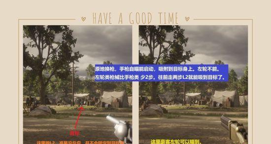 荒野大镖客敌人翻滚射击爆头应对技巧（游戏中如何避免敌人翻滚射击并成功打出爆头）
