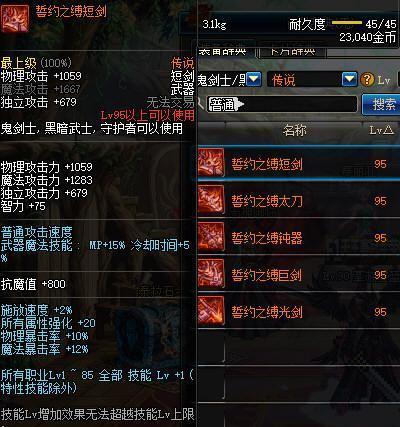 皇牌空战7F15E解锁方法及属性介绍（如何解锁F15E战机）