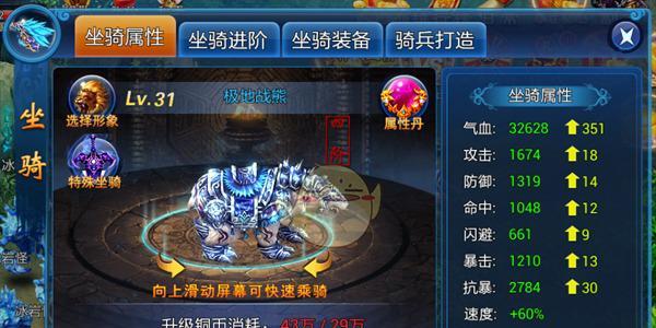 赛博朋克2077（解密任务攻略）