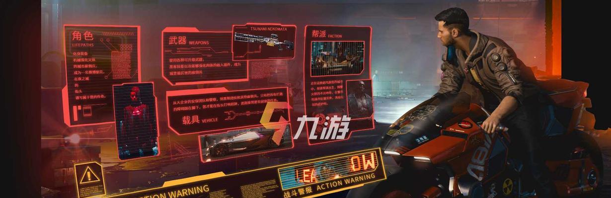 《探索赛博朋克2077夜之城魅影任务攻略》（解密最具挑战性的任务）