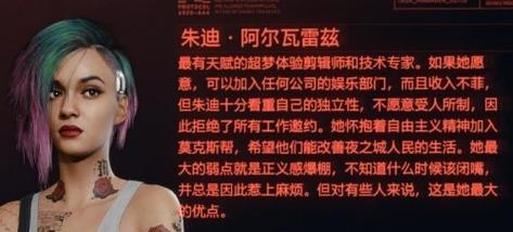 探寻赛博世界中的爱情之光（用心去寻找）
