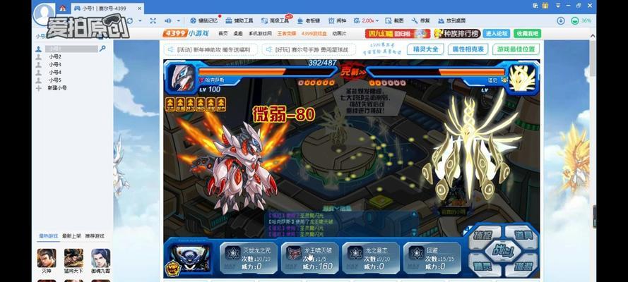 《赛尔号谱尼真身击败攻略大全》（赛尔号谱尼真身打法及其位置解析）