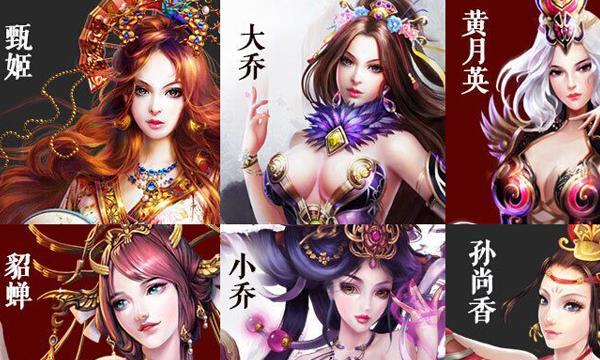 战无不胜（揭开素衣赵云禁D武神通关的无敌套路）