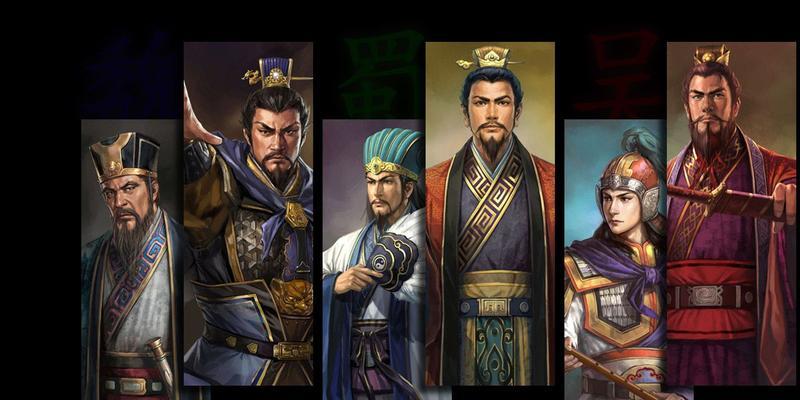 《三国志12超级简单难度通关攻略》（以游戏为主）