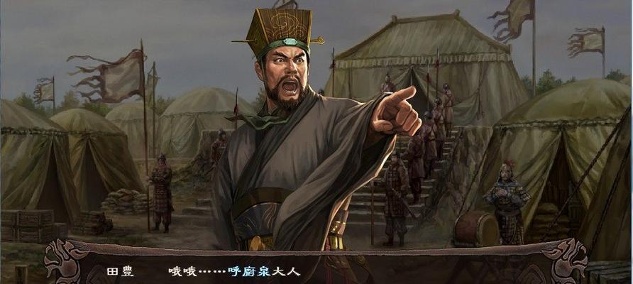 三国志12守城攻略大全（征战天下）