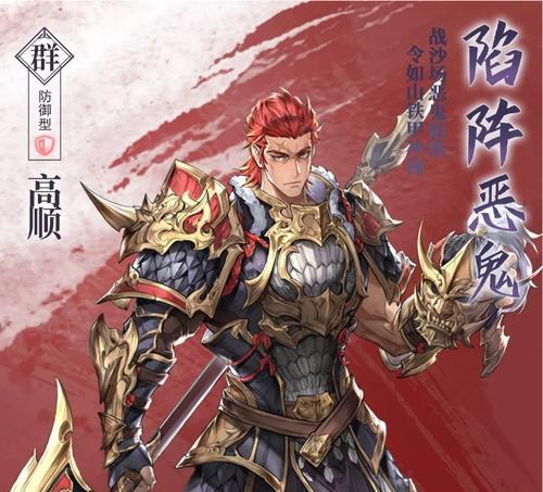 《三国志幻想大陆》1月12日新武将身份揭秘（猜测大揭秘）