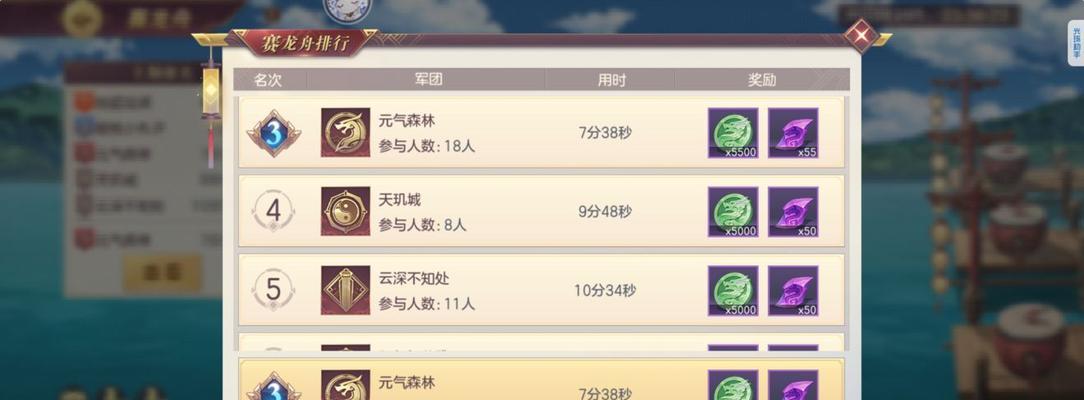 《三国志幻想大陆1月21日清河趣闻》（战争与和平交织）