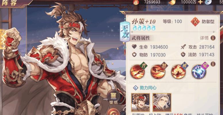 《三国志幻想大陆曹魏阵容养成及玩法详细攻略》（打造最强曹魏阵容）