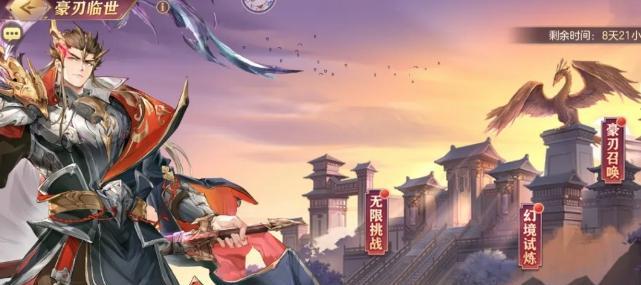 《黑龙幻境攻略指南》（探索三国志幻想大陆的无尽秘密）