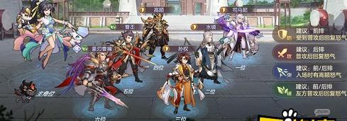 《三国志幻想大陆三阶时装获取攻略》（三国志幻想大陆时装获取方法详解）