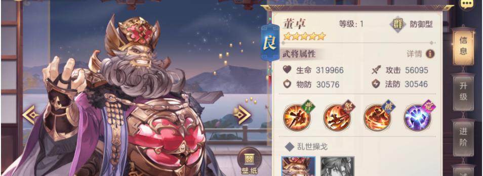 三国志幻想大陆阵容搭配（游戏攻略）