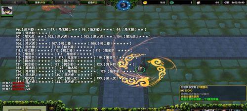 山海经神兽录攻略（探索神兽世界）
