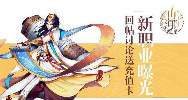 《山海异闻录灵兽谛听技能属性详解》（揭秘游戏中的强力技能）