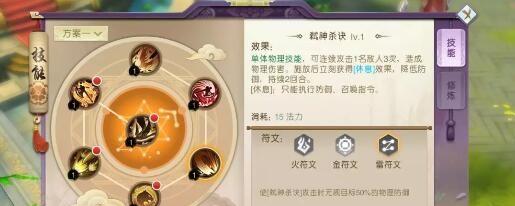 《山海异闻录》中厉害人物技能详细介绍（探索游戏中的技能神奇世界）