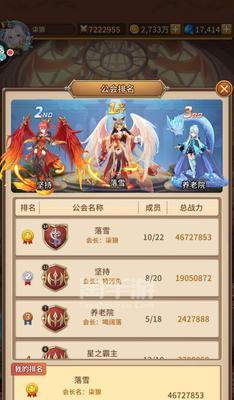 闪烁之光加百利最强阵容助你成为顶尖战士（挑战无敌）