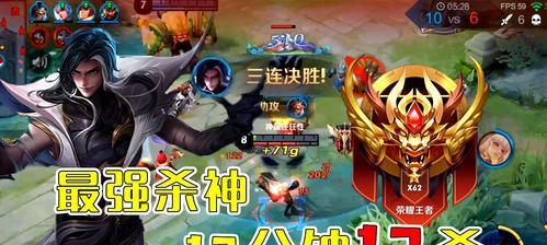 美男子在王者峡谷中的辉煌表现（分析T队上单铠）