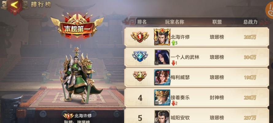 《以少年三国志零新手攻略与阵容》（无尽战斗）
