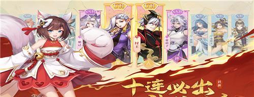 山神九霄，成就传奇（御灵师山神）