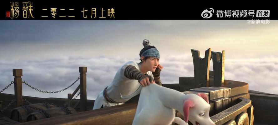 战斗与成长（少年御灵师杨戬的命运之路）