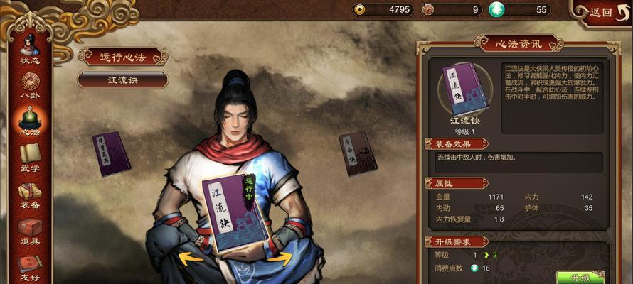《探索神秘的夜游世界——少年御灵师夜游神》（揭开神秘面纱）