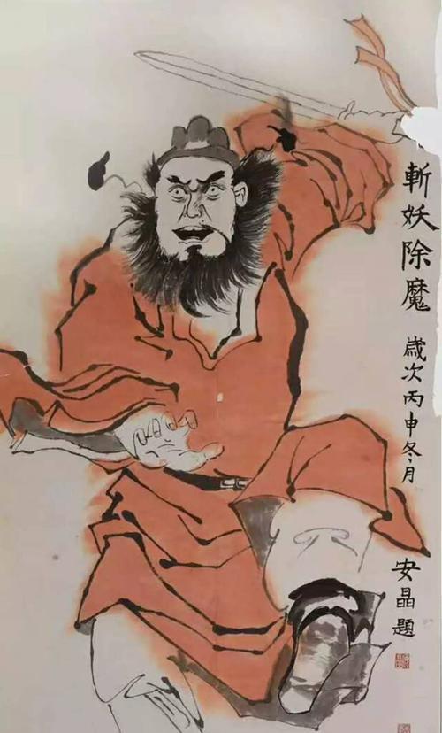 少年御灵师钟馗（钟馗少年御灵师游戏介绍及特色解析）
