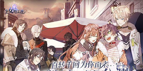 《探索以少女的王座男主中文CV一览》（揭秘少女的王座男主的声音演绎之道）