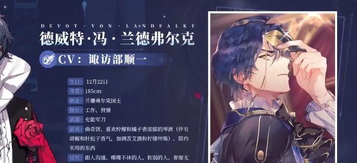 《以少女的王座》游戏角色全介绍（探索少女的王座世界）