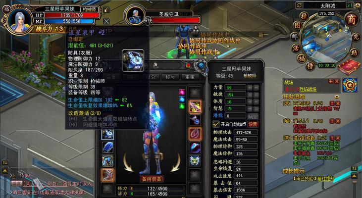 《诺亚传说》游戏异能者加点技巧（掌握加点技巧）