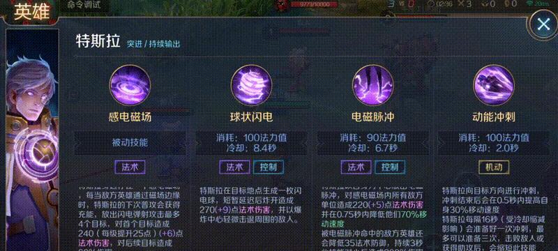《偶像请就位》游戏专辑评分提高技巧攻略（成为顶级偶像的秘籍揭秘）