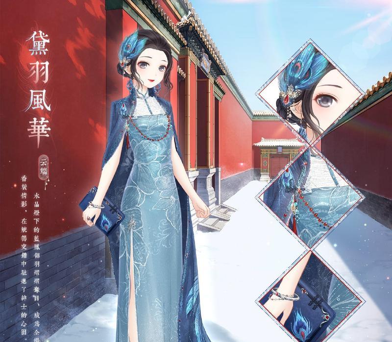 《奇迹暖暖》游戏满天繁星之星宿侠女平民S攻略（用游戏技巧成为最强平民S级侠女）