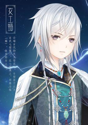 《奇迹暖暖》满天繁星之玄武女士蝠高分搭配攻略（尽显魅力）