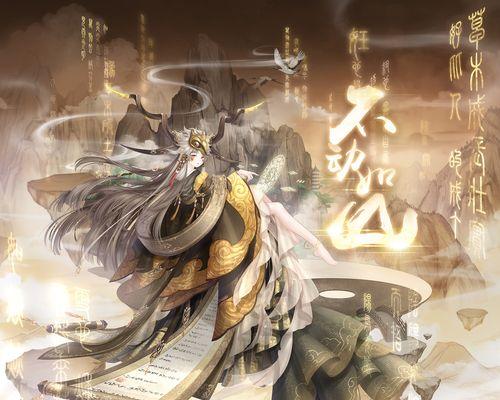 《奇迹暖暖》满天繁星之朱雀翼火蛇高分搭配攻略（绝世神装助你飞跃星空）
