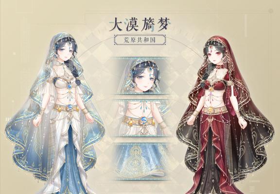 《奇迹暖暖》游戏仲夏夜之梦1初遇小精灵高分S攻略（解锁高分S评价的秘诀）