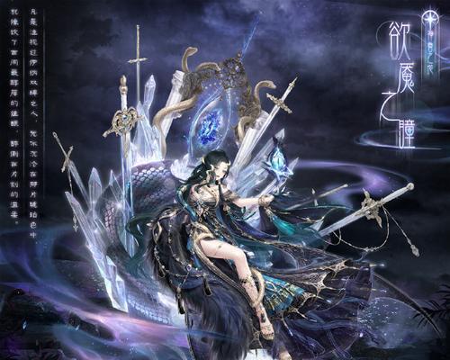《奇迹暖暖》游戏仲夏夜之梦3第二道考验高分S攻略（打造完美造型）