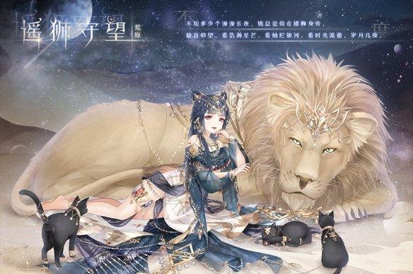 《奇迹暖暖》游戏公主级6-支1攻略指南（成为时尚女王的必经之路）