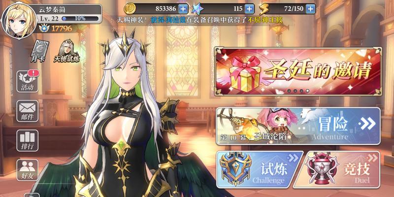 《启源女神》游戏平民玩家每日体力分配过技巧攻略（玩转体力）