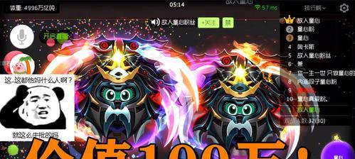 《球球大作战》新手玩家如何入门（游戏攻略及技巧分享）