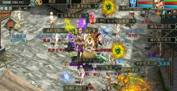 大话西游手游虎头怪加点攻略（虎头怪加点技能分析）