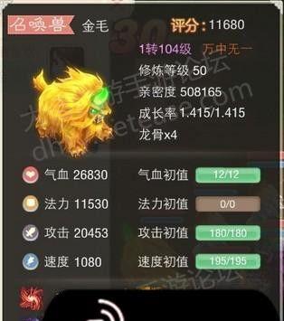 大话西游手游坐骑培养攻略（如何提升坐骑属性）