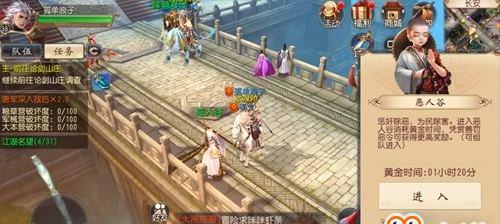 《大唐无双手游》门派选择攻略（如何选择最适合自己的门派）