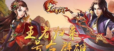 欧阳锋觉醒——开启绝世武功之路（探索属性技能）