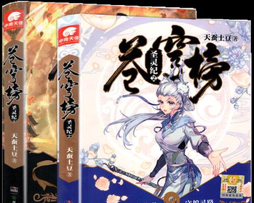灵路16层攻略技巧，让你轻松过关（灵路16层攻略技巧）