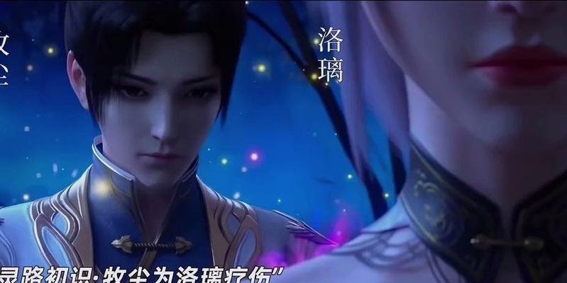 《大主宰手游》灵路19层攻略（掌握技巧）