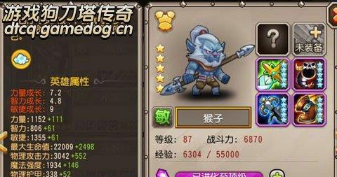 刀塔传奇15章团本攻略（荒芜城门怎么打）